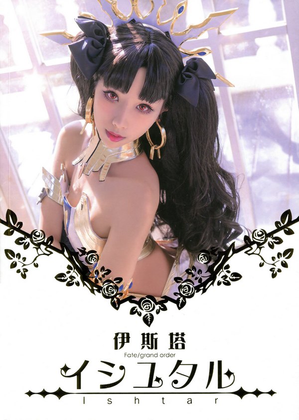 [Cosplay] [HaneAme] 雨波 – FGO 伊斯塔 [84P/138M]