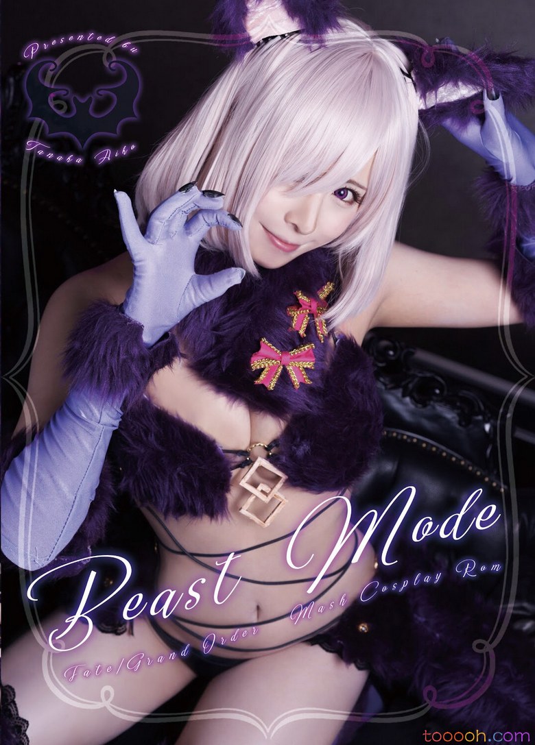 (C93) [(たなかあいこ)] Beast Mode【301P/406M】