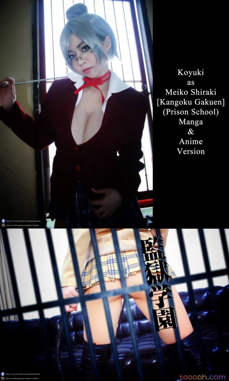 白木芽衣子 Meiko Shiraki Cosplay Samples【监狱学园33P/66.7MB】