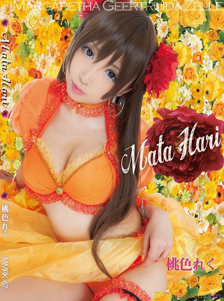 (C94)[桃色れく] [KURUPIKA (Momoiru Reku)] Mata Hari【227P/367M】