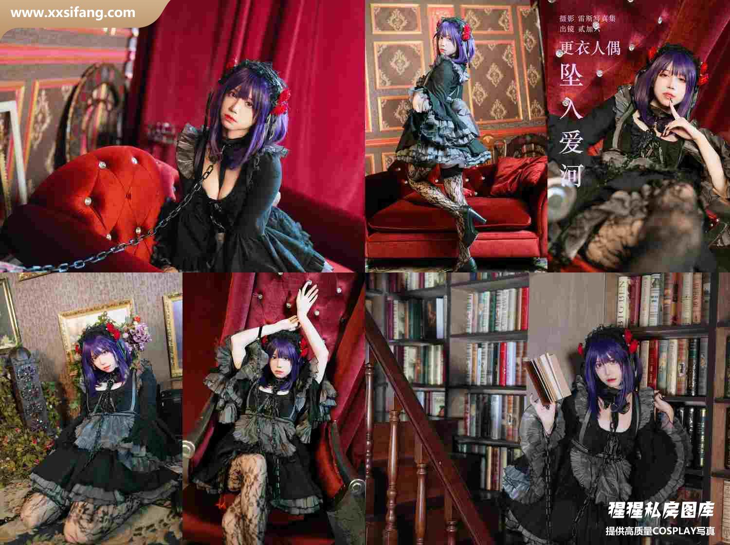 [图片2]-贰加六 COSPLAY写真集《更衣人偶坠入爱河》超高清套图下载[35P/492M]插图-猩猩私房