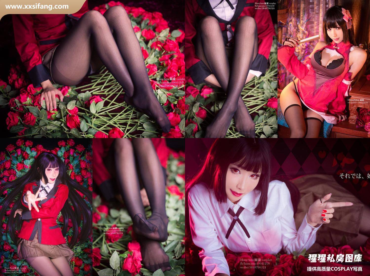 [图片2]-HaneAme雨波写真集《Kakegurui》高清套图下载[18P]插图-猩猩私房