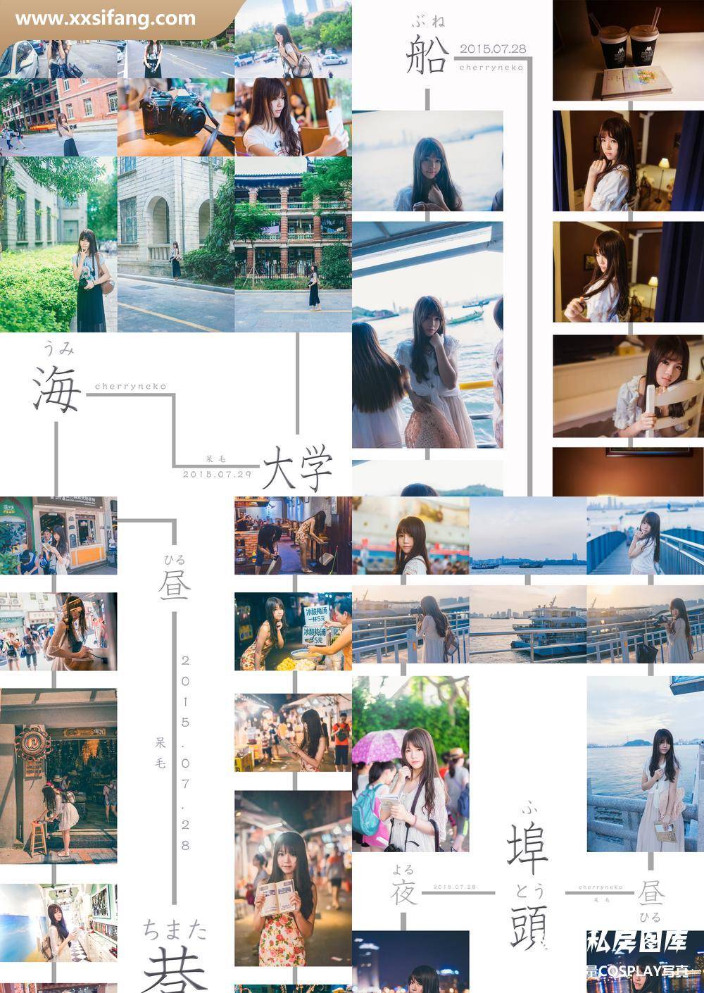 [图片2]-桜桃喵写真集《(No.109) 中山街》高清套图下载[9P]插图-猩猩私房图库–提供高质量CosPlay套图